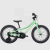 Rower Dziecięcy TREK Precaliber 16” z wolnobiegiem Green Flash